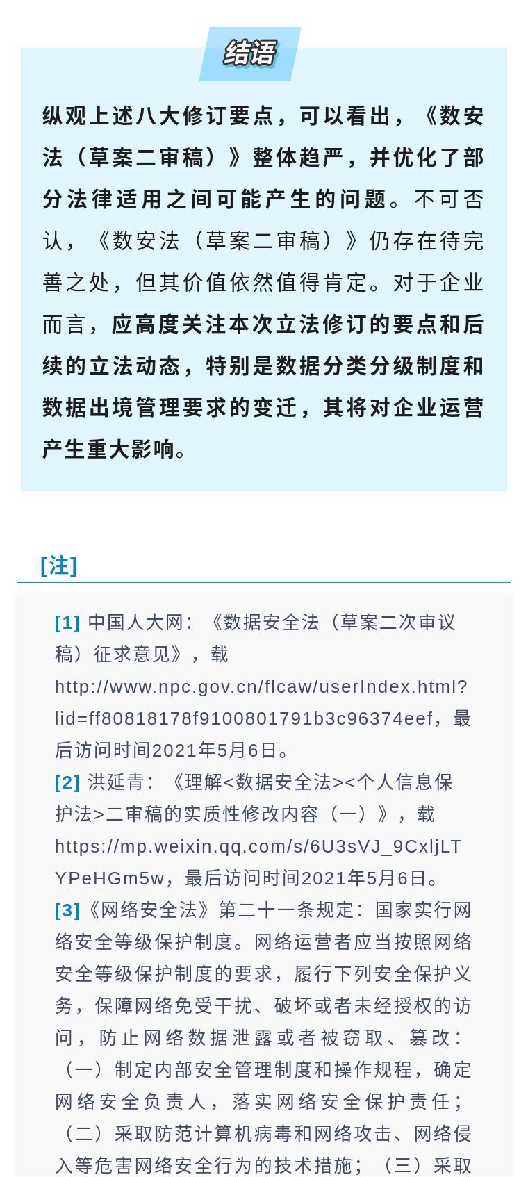 a412c2cfly4gqb4nvdlpij20l41b2jwn.jpg