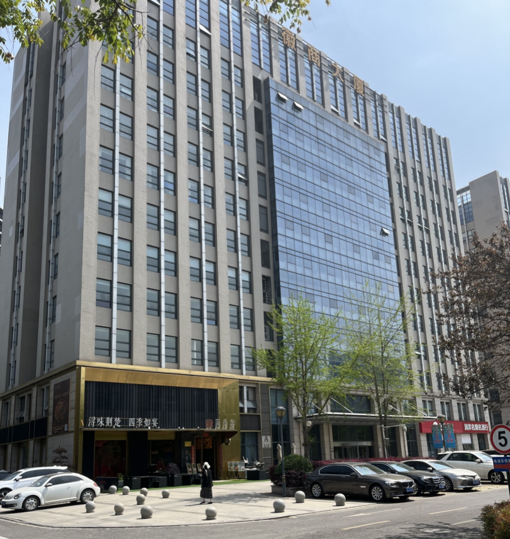 徽商大厦_副本.png 徽商大厦_副本.png