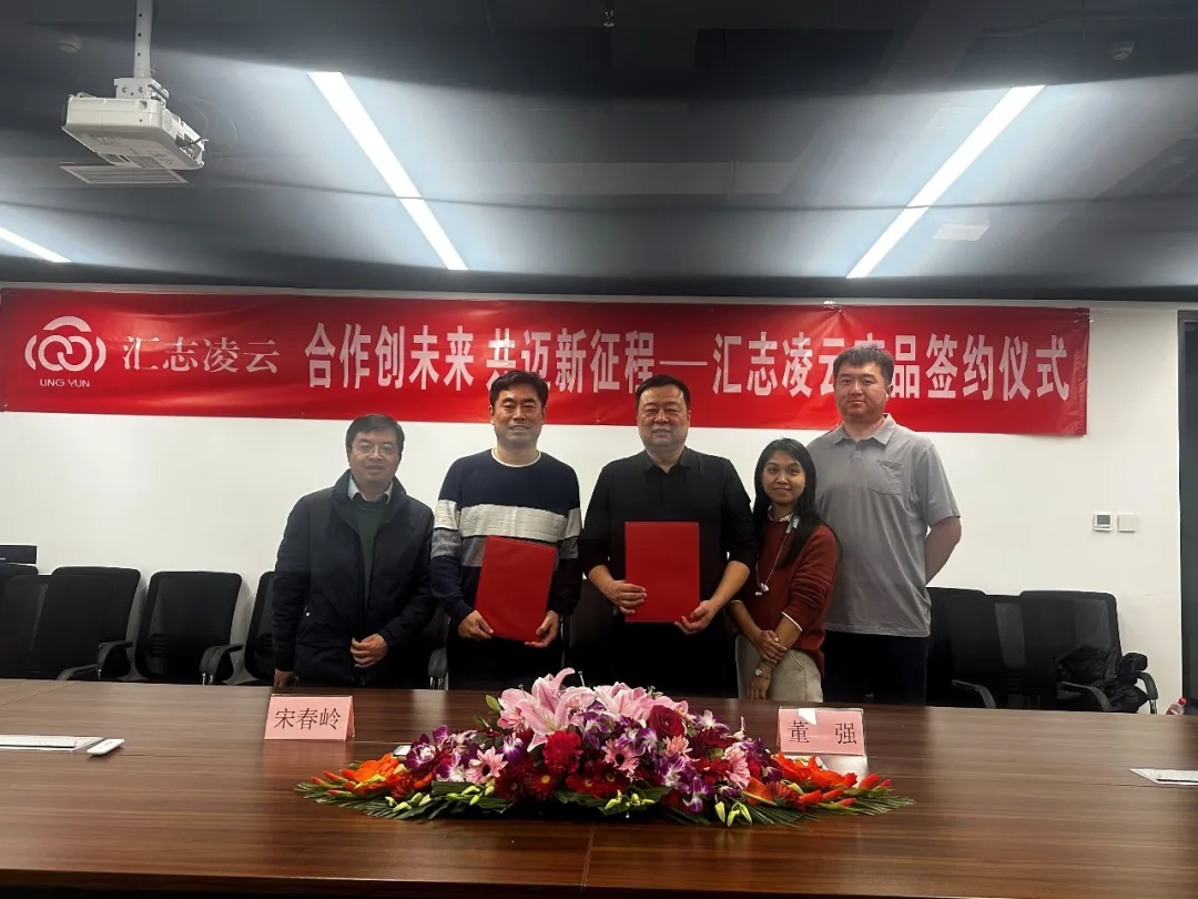汇志合作.png