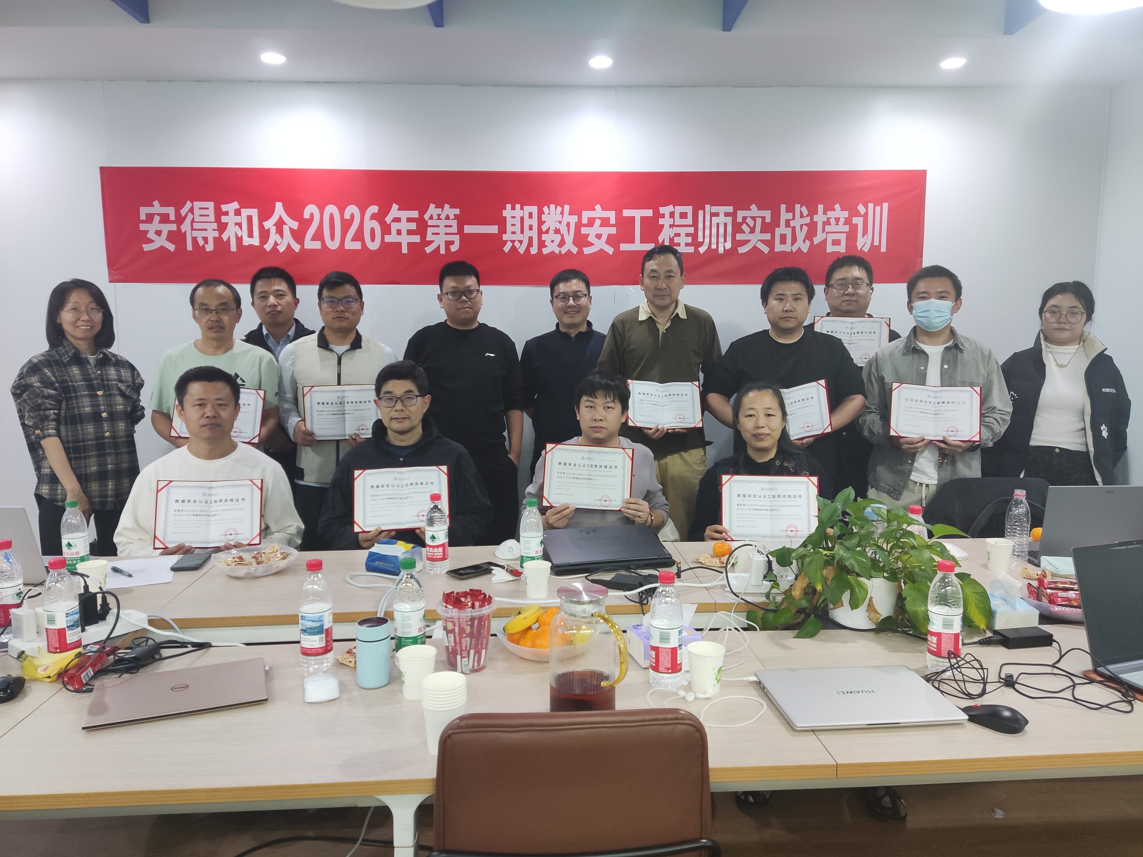 证书大合照 (1)_副本.jpg